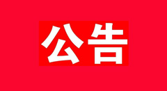 2023-002-貝斯達(dá)-2022年年度股東大會(huì)決議公告