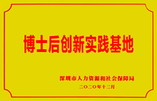 創(chuàng)新為魂！貝斯達(dá)醫(yī)療19款產(chǎn)品入選“第七批優(yōu)秀國(guó)產(chǎn)醫(yī)療設(shè)備”